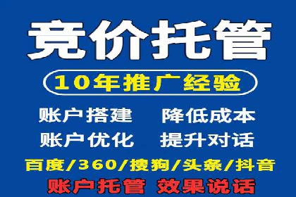 信息流广告投放实战指南：案例解析